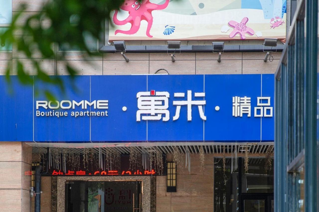 Foshan Yumi Apartment Bodun Branch Exterior photo